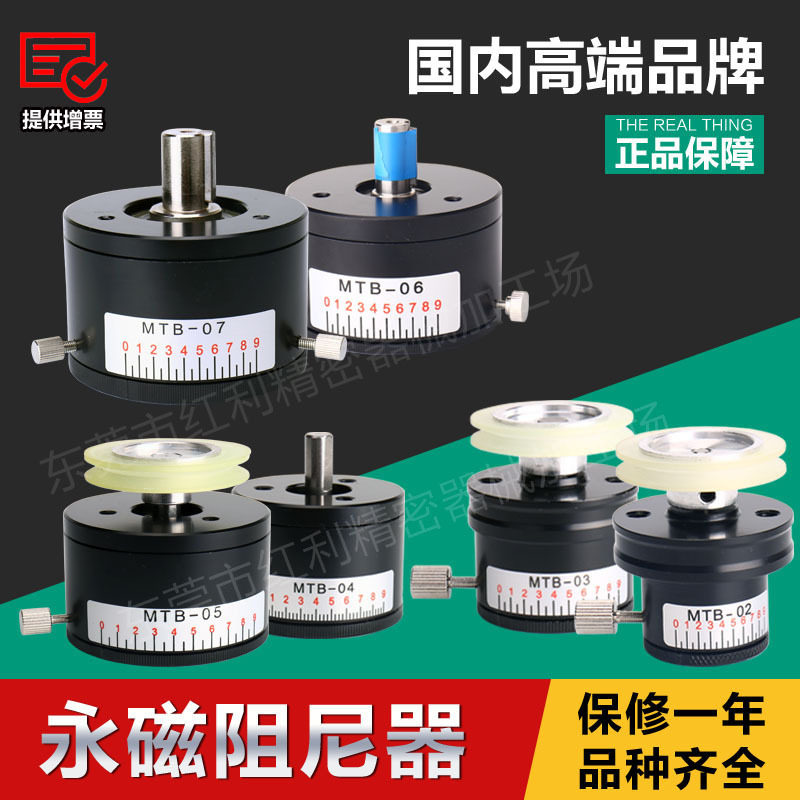 红利永磁阻尼器扭矩控制器 磁阻尼张力器,磁阻尼器磁滞制动器