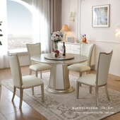 实木饭桌欧式 GYA法式 轻奢餐桌椅组合现代简约带转盘圆形美式 家用
