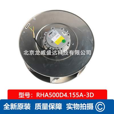 RHA500D4.155A-3D SHIRO 施依洛风机 高低压变频柜顶风机