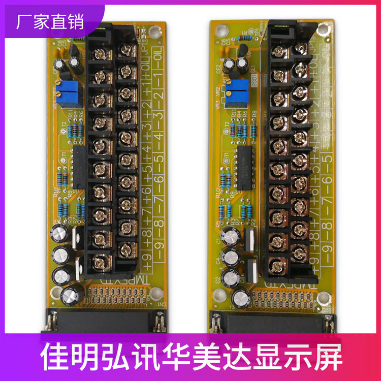 海星注塑机温控板 温度转接板TMPFXTA2弘讯电脑AK580热电偶板