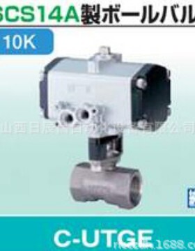 开滋KITZ 阀门 C-UTGE-8A   C-UTGE-10A