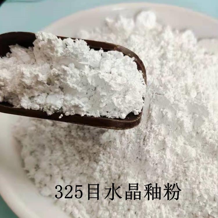 山东低温釉粉艺术日用瓷花盆用透明熔块粉釉面平整陶瓷釉