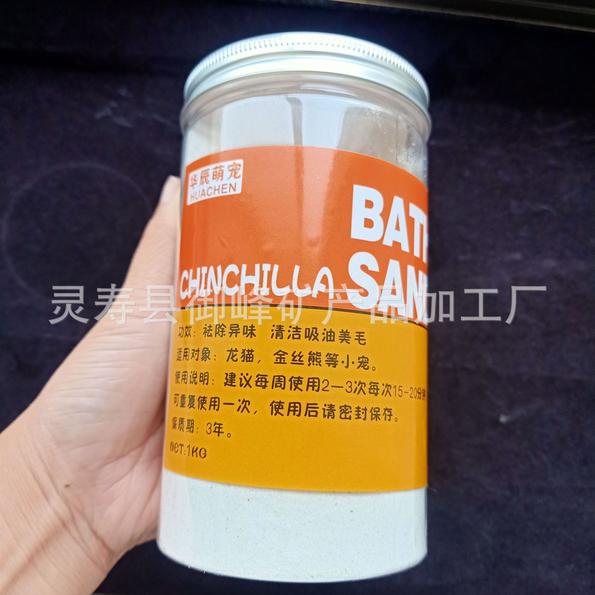 源头厂家大量现货宠物浴沙铺垫用龙猫火山灰浴沙浮石粉