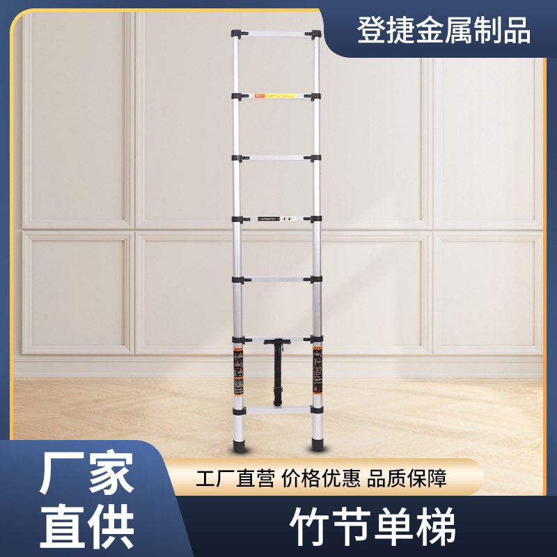 竹节梯铝合金伸缩梯子多功能人字梯竹节梯折叠升降梯楼梯家用梯子