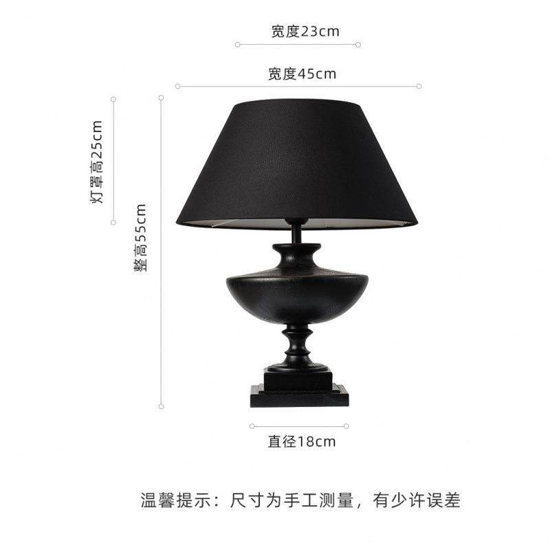 客厅装饰台灯新中式别墅高级感灯具卧室书房中古复古黑色台灯
