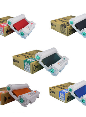 MAX标签打印机CPM-200GC原装卡匣色带CMYK全彩黑色SL-R201T碳带