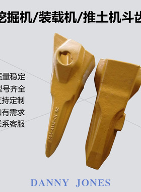 CAT:505-4113 RC斗齿锻造耐磨挖机钩机破冰岩石矿山平厂家批发