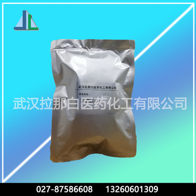 供应邻甲酚酞络合剂 cas2411-89-4 金属酞AR级1KG25KG