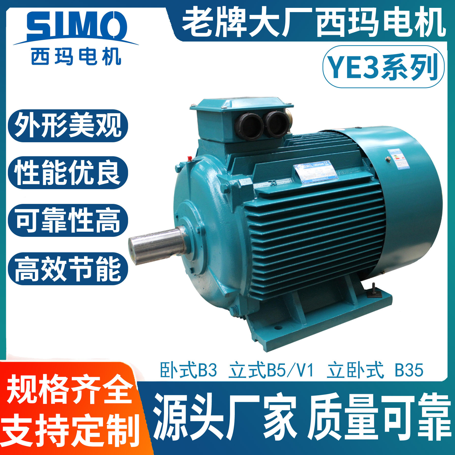 设备改造用YE3-280S-6 45kW电机西安西玛原厂IC411自冷却IP55防护