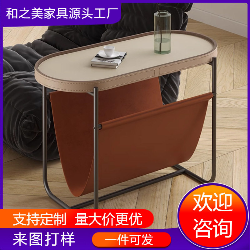 意式简约沙发边几马鞍极简艺术不锈钢边几书架高级感客厅创意角几