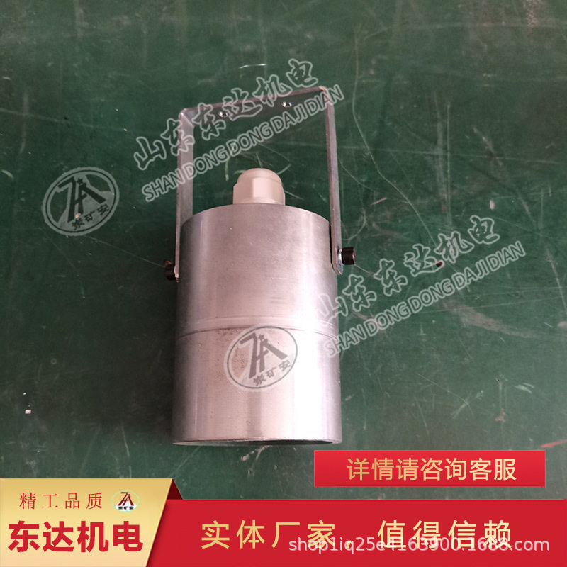 源头厂家ZP-12S(A)矿用本安型声控传感器用于洒水降尘装置