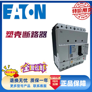 伊顿穆勒断路器DILM32-10N(220V50/60HZ) DILM150N(220V50/60HZ)