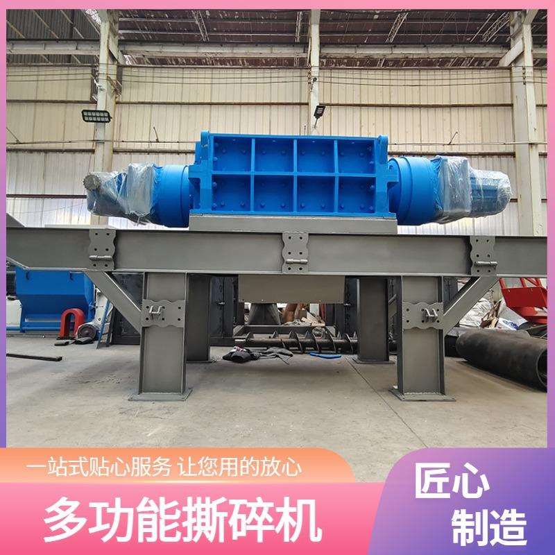 大型多功能撕碎机废旧家电家具破碎设备电路板金属破碎机东宏