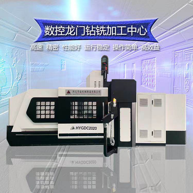 汽车配件龙门铣供应数控龙门铣床龙门铣现货