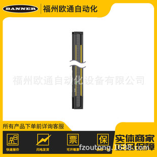 Banner 邦纳 S4BR14-600-S (812367) 安全光栅 安全光幕