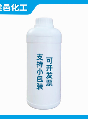 ACMO丙烯酰吗啉 UV单体 低气味 增强表干