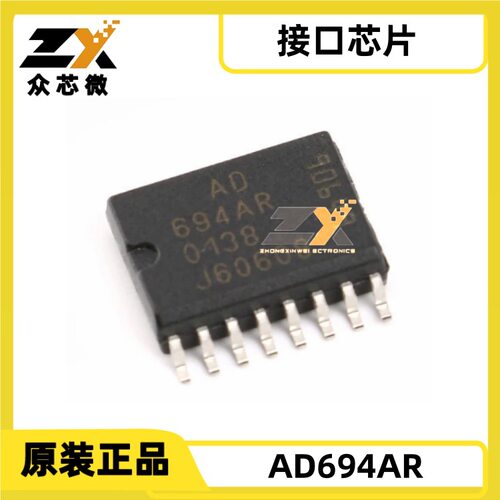 AD694AR SOIC-16-300mil 1.5mA 4.5V -36V -40℃~+85℃