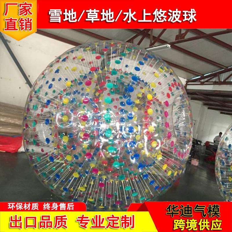 新款充气草地雪地悠波球出口加厚耐磨PVC充气草地球碰碰球滚筒