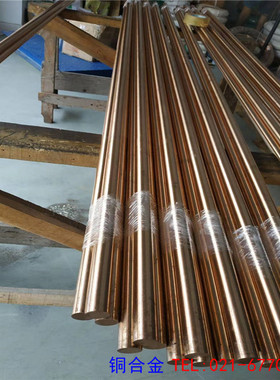 供应耐磨CuSn6锡青铜棒 高耐麿CuSn6铜带 CuSn6铜板 可切割