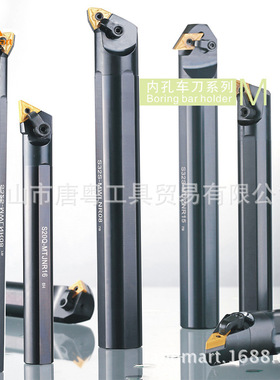 内孔车刀 规格品种齐全MCFNR MCFNL