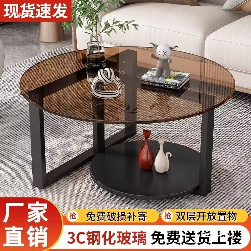 圆形玻璃茶几客厅家用轻奢现代简约大小户型黑色茶桌玻璃意式极简