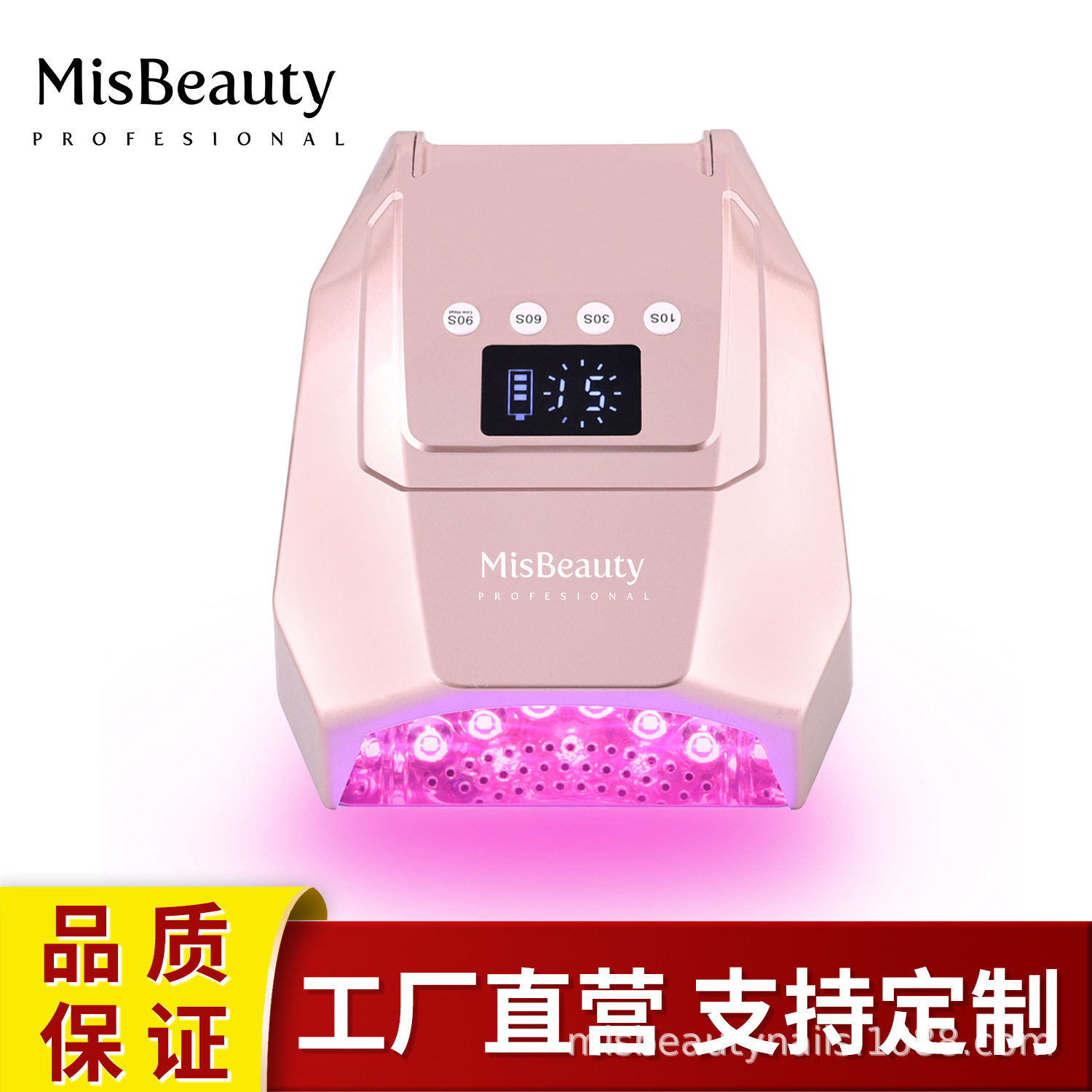 思美新品热卖美甲灯智能感应蓄电便携烤甲速干LED美甲机光疗灯