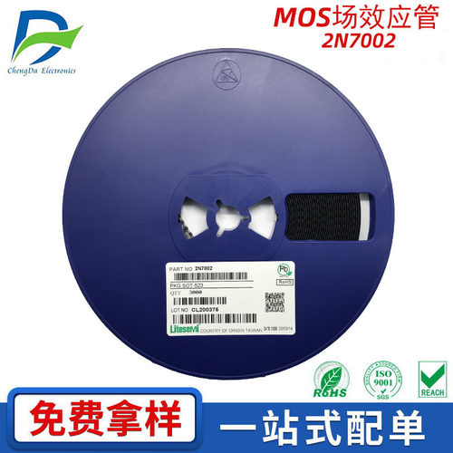 MOS场效应管 Litesemi厉特 2N7002T 丝印KN/K72 SOT-523 原装现货