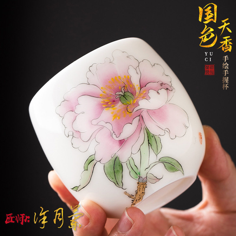 国色天香手绘杯情侣对杯茶杯个人杯羊脂玉瓷品茗杯主人杯厚胎单杯