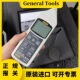 DSM403SD General Tools 1类声级计噪音计