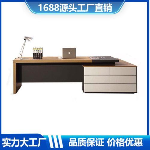 办公桌总裁桌大班台经理室主管桌原木色电脑桌高级商务