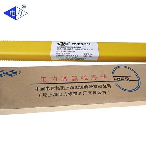 PP-TIG-316L不锈钢气保焊丝ER316L钨极氩弧焊丝1.6/3.2mm
