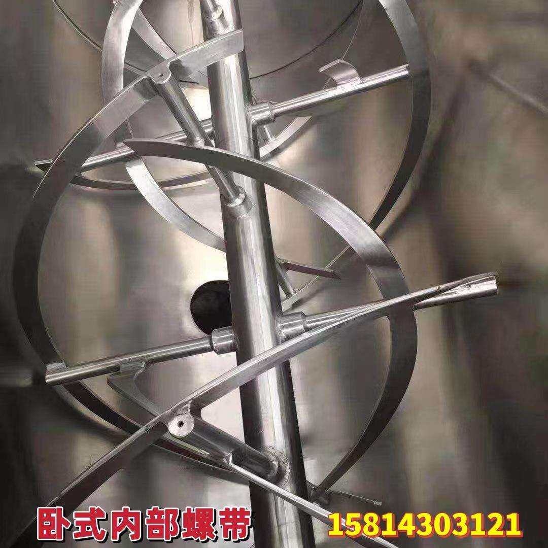 江苏3吨卧式干粉搅拌机5吨卧式加热搅拌机2吨真石漆搅拌机腻子粉