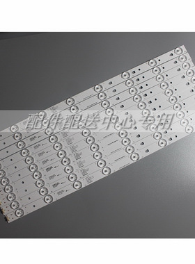 10条*48K5 LE48A30G LE48D8-03(D) LE48AL88C88 LE48G520N LS48H3