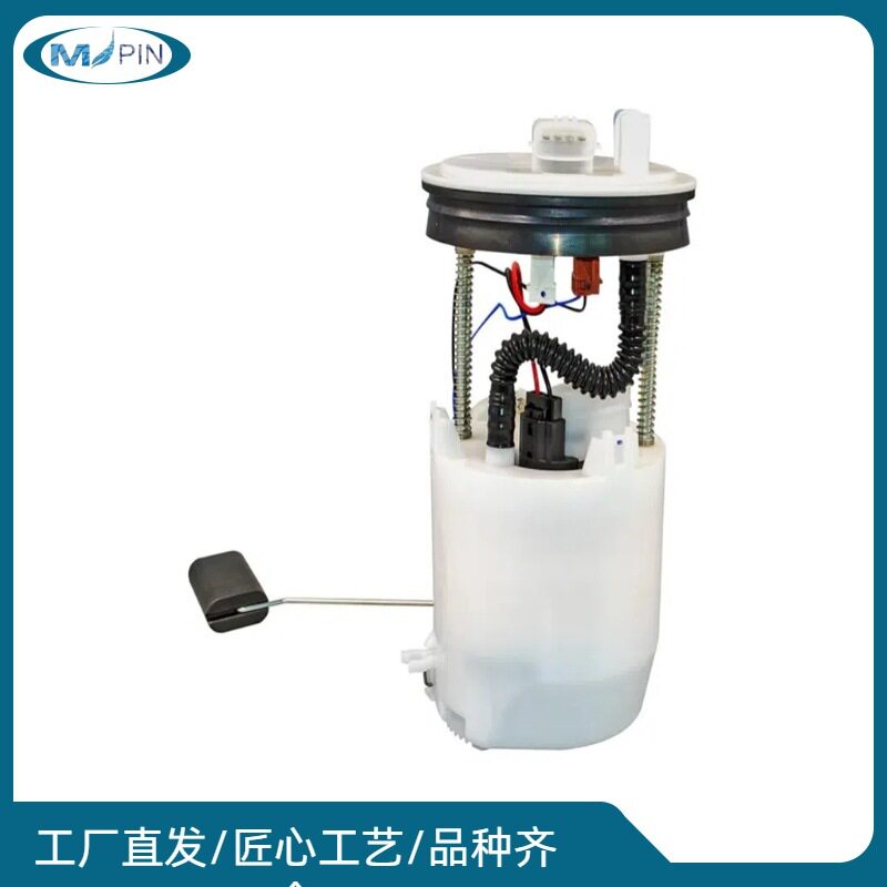 17040-3RW0A 17040-1YP2A 17040-4FN0A 汽车燃油泵总成输油泵总成