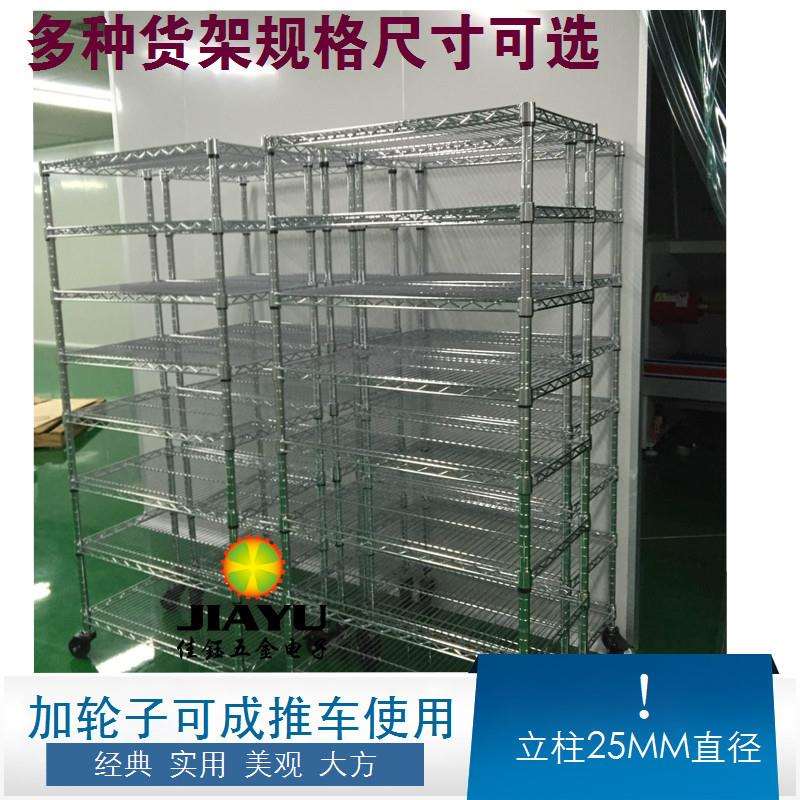 车间用货架无尘车间货架多层可调货架中型承重货架
