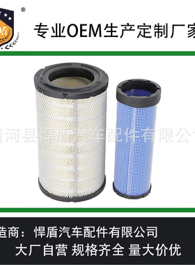 跨境热销空气滤芯AT204019 AT204029 AF25384 AF25413 A-2707-SK