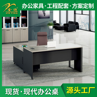 直供员工桌办公台经理总监简约办公桌简易台式电脑桌学生书桌