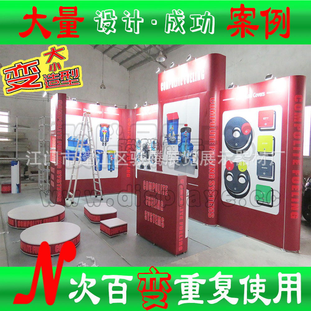 广交会展台展示架展台搭建E33便携式零工具PVC铝合金个性展示布置