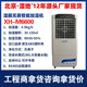 湿地XH M6600无雾湿膜增湿机档案室车间加湿机仓库增湿器设备8