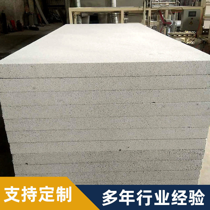 聚合聚苯板A级聚苯板硅质板热固聚苯乙烯泡沫保温板匀质板