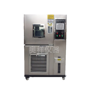 恒温恒湿试验箱,高低温试验箱,紫外线老化实验箱,高温试验机