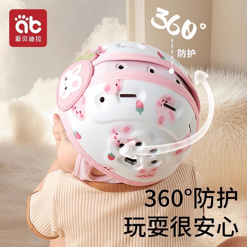 婴儿防摔护头枕宝宝学走路头部保护垫儿童防摔帽学步防撞神器头盔
