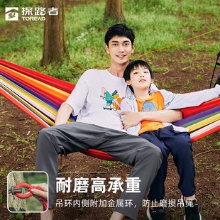 現(xiàn)貨速發(fā)￥% 吊床戶外野外露營(yíng)防側(cè)翻學(xué)生宿舍室內(nèi)睡覺(jué)懸掛帆布秋