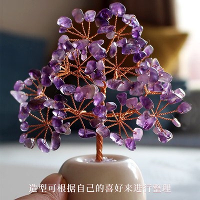 发财树摆件招财水晶树办公室客厅摇钱树桌面摆件乔迁开业礼物