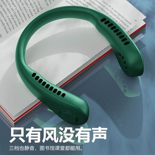 网红无叶小风扇便捷式 新款 挂脖子女生迷你随身学生懒人充电风扇大