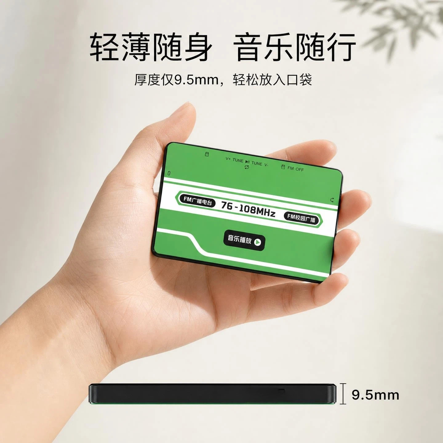 学生专用FM收音机校园广播mp3插卡英语听力便携随身听充电款