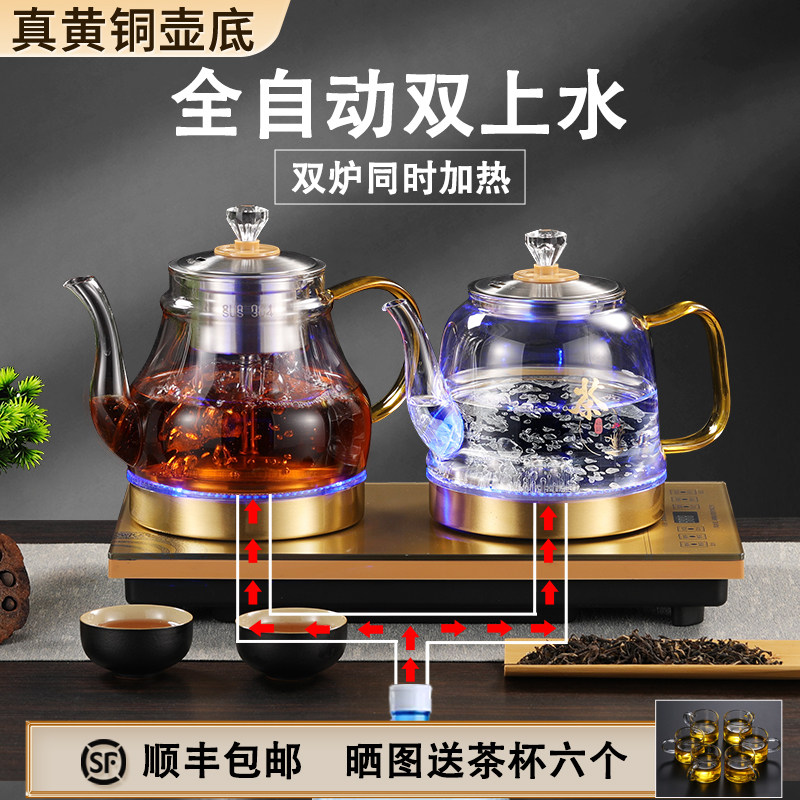 全自动上水电热烧水壶泡茶专用茶台一体茶桌嵌入式玻璃智能煮茶器