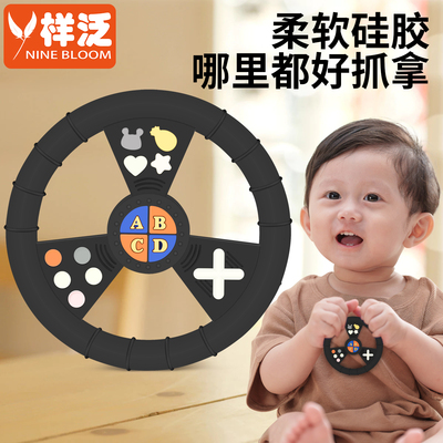 样泛新款小月龄牙胶婴儿磨牙棒安抚宝宝防吃手神器口欲咬胶可水煮