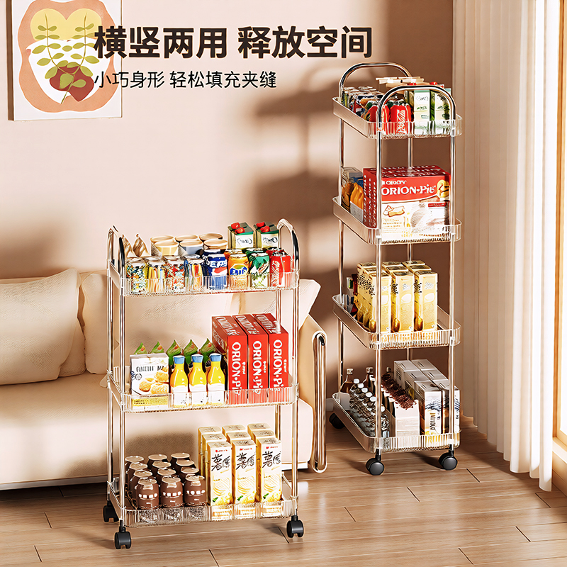 零食置物架移动小推车