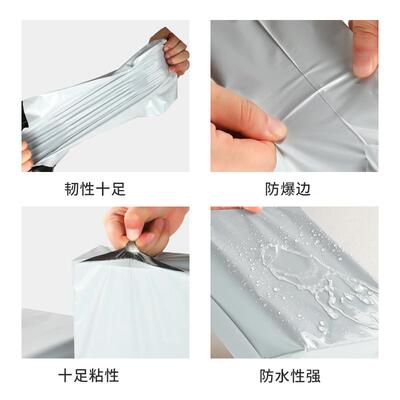 直销新款PE全新料白色快递袋顺丰快递袋子物流打包袋防水塑料袋可